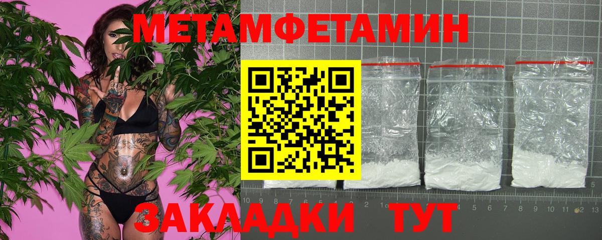 Химки  Amphetamine 97%  АМФЕТАМИН  Вход с VPN 