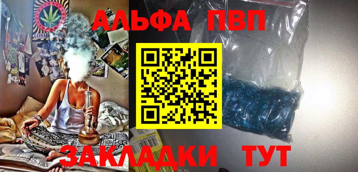 Alfa_PVP СК Химки