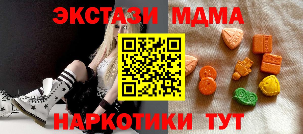 Экстази  ЭКСТАЗИ louis Vuitton  Химки  Вход с VPN  Экстази MDMA 