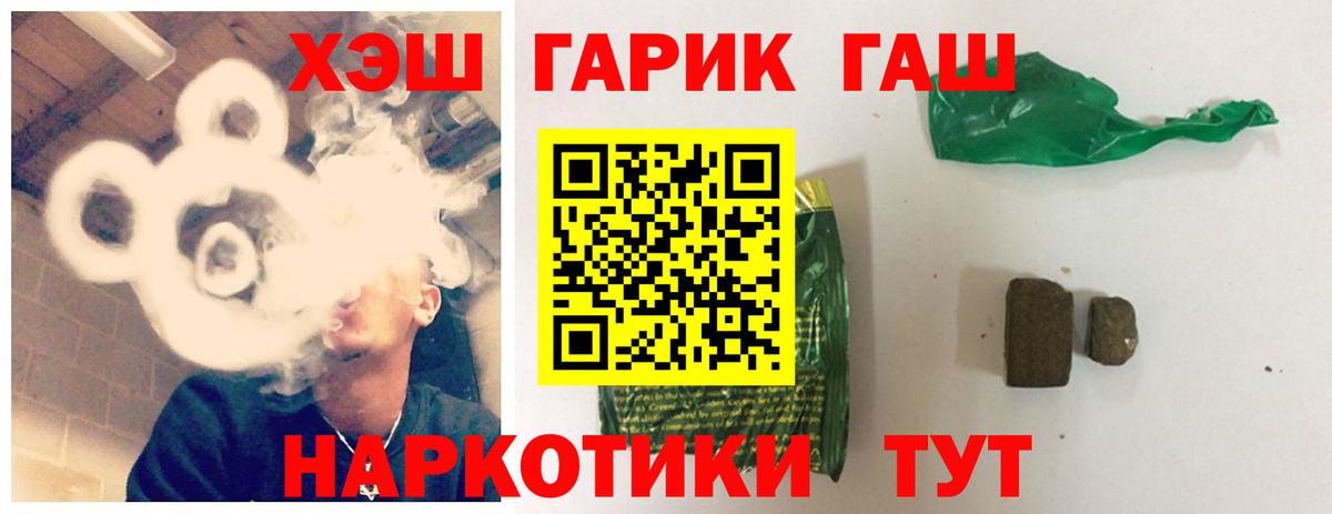 Химки  ГАШ AMNESIA HAZE  Вход с VPN 