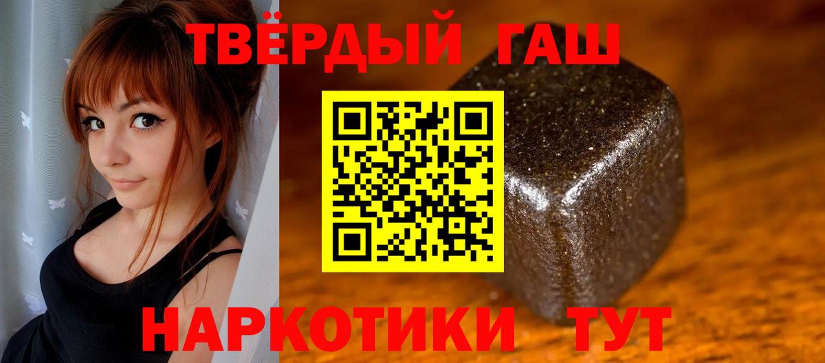 БУТИРАТ Химки