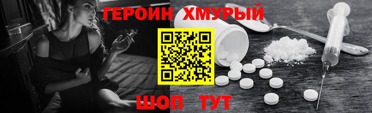 Химки  Канабис  Кокаин  Кодеин  Вход с VPN  Меф МЯУ МЯУ кристаллы  ГАШИШ  ГАШИШ  МЕТ 