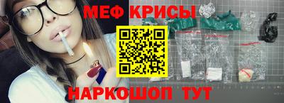 мескалин Лесосибирск