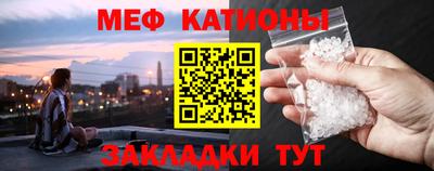 мескалин Лесосибирск