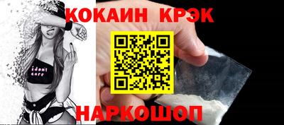 ALPHA-PVP Ливны