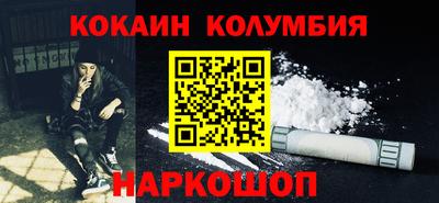 мескалин Лесосибирск