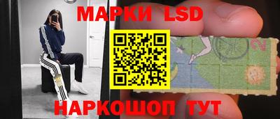 мескалин Лесосибирск
