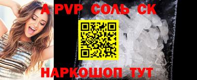 мескалин Лесосибирск