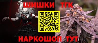 мескалин Лесосибирск