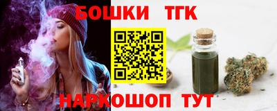 мескалин Лесосибирск
