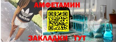 мескалин Лесосибирск
