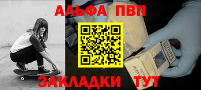 мескалин Лесосибирск