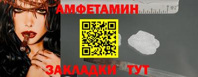 ALPHA-PVP Ливны