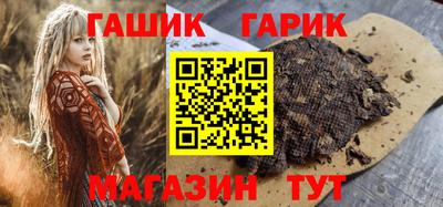 ALPHA-PVP Ливны
