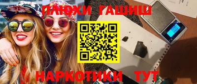 мескалин Лесосибирск