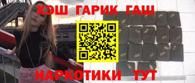 мескалин Лесосибирск