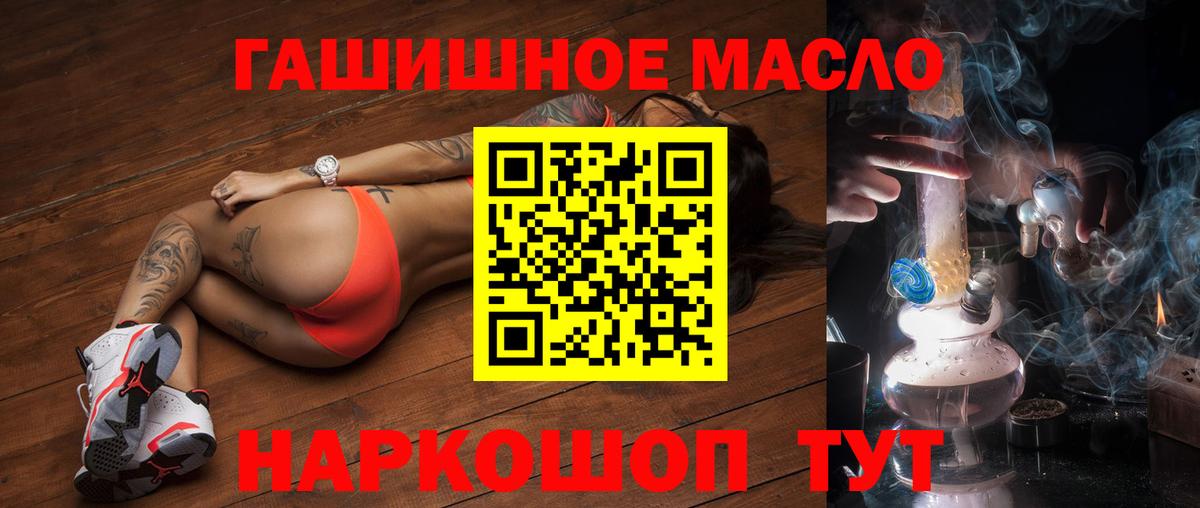 Химки  Дистиллят ТГК вейп  Дистиллят ТГК Wax  Вход с VPN 