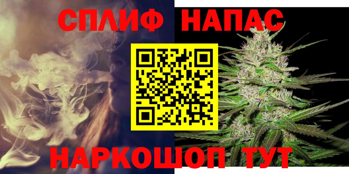 Шишки марихуана OG Kush  Бошки марихуана сатива  Химки  МАРИХУАНА VHQ  Вход с VPN  Марихуана AK-47 